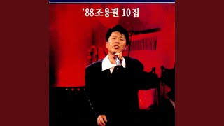 Download Lagu 나도 몰라 (I Don't Know Either) MP3 Download Lagu 나도 몰라 (I Don't Know Either) MP3