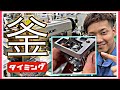 【釜調整】【釜のタイミング編】縫えなくなったらこの動画を♪