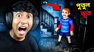 THIS DOLL IS SO EVIL - 9 Childs Street || Narin The Gamer screenshot 5