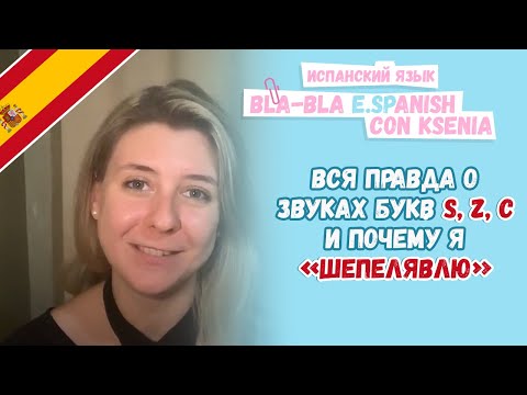 Видео: После Вечной Любви другая испанская мыльная опера прибывает в испанское телевидение