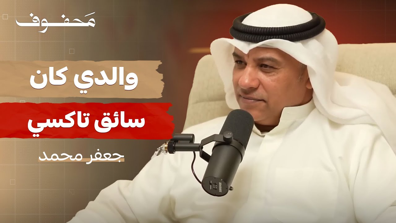 هل حيادية الاعلام مجرد وهم؟ | جعفر محمد