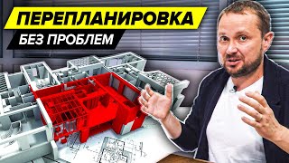 Покупка квартиры с перепланировкой и продажа | Как узаконить перепланировку видео