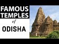 OPSC - Famous Temples of Odisha in Odia - Static GK for OPSC, OSSSC and other Orissa state exams