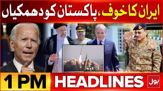 Iran President Visit Pakistan  | BOL News Headlines At 1 PM | USA Warn Pakistan