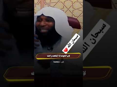 قصة يونس عليه السلام من الشيخ بدر مشاري