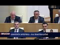 საინფორმაციო გამოშვება "მთავარი 20:30" - 30.06.2026