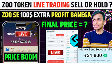 Zoo Airdrop Token Price Prediction | Zoo Token sell | How to sell Zoo tokens |Zoo Token Hold or sell