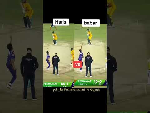 Haris vs babar 😱 #tranding #viral #cricket #foryou #cricketlover