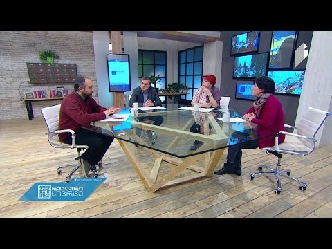 საბინაო პოლიტიკა რეალურ სივრცეში