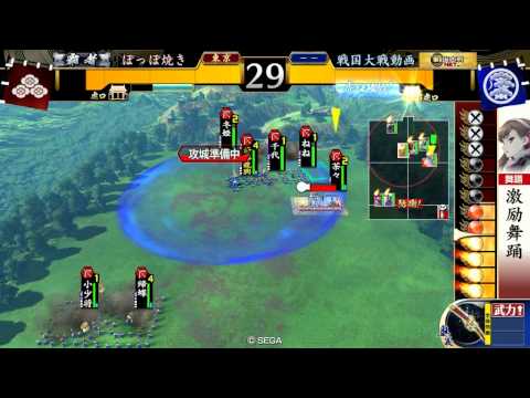 【戦国大戦】８枚弓単堕落vs戦神野獣ケニア【従一位】