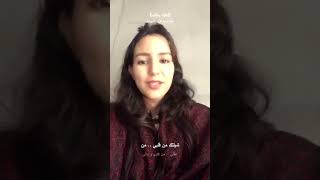 الأغنية: خليك بحالك ----كارول سماحة  Cover by أموولة