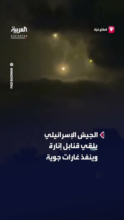          
 - نشر قبل 9 دقيقة