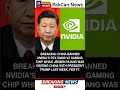 China and NVIDIA Tensions Highlight Global Tech Competition | PakCan News