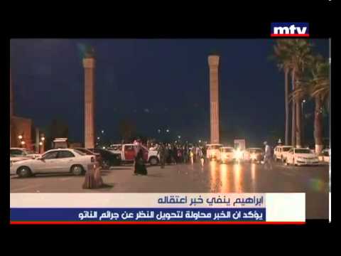   21 10 2012 نفى المتحدث موسى ابراهيم خبر اعتقاله