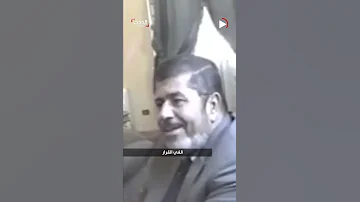 تسريب جديد مرسي يطلب من المشير طنطاوي الغاء حكم الدستورية 