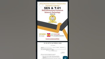 UPRTOU SES&T-01 Solved Assignment Hindi Medium 2025-26 #uprtou #uprtou_prayagraj #solvedassignment