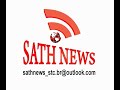 Programa SATH NEWS, 13/08/2022.