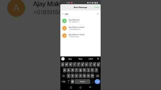 SMS Messages App permission screenshot 5