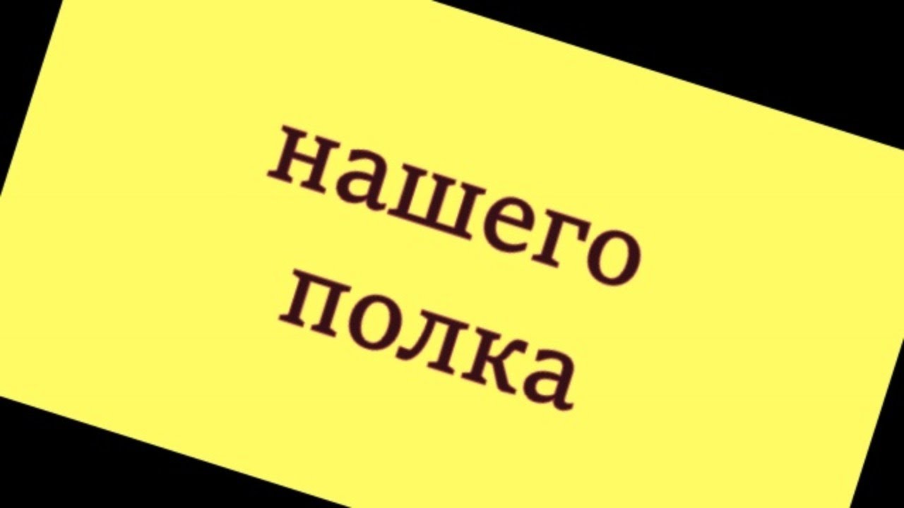 В нашем полку прибыло картинки