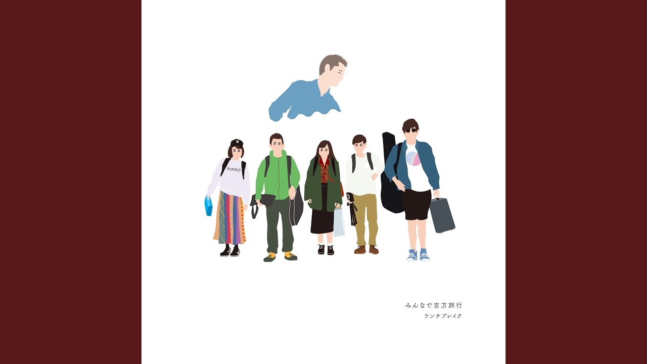 在 YouTube 上觀看「ふたりはペア」