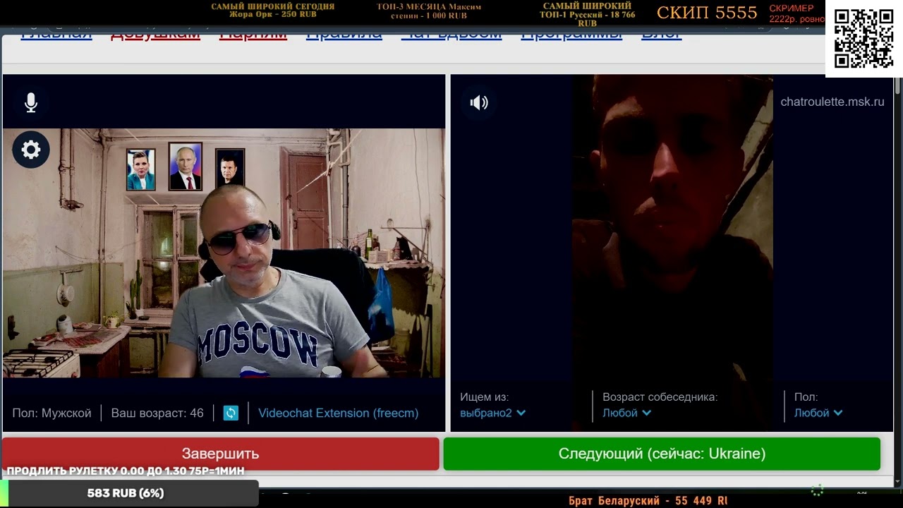 ПИДОЖДИ / ZАХАР VЛАДИМИРОВИЧ ИСКАНДЕРОВ В ЧАТРУЛЕТКЕ