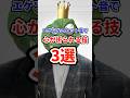 ヒット音がエゲツない技3選　#ねをん #スマブラSP