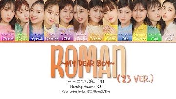 Morning Musume 