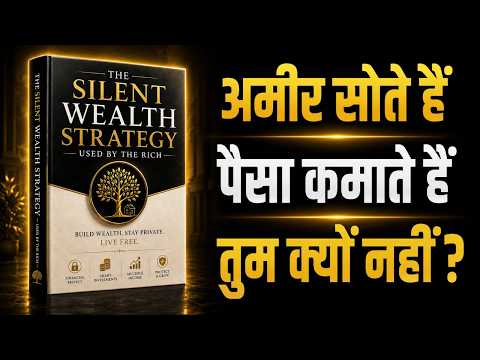 The Silent Wealth Strategy That Schools Never Taught You