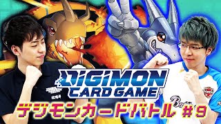 特別番組 デジモンカードバトル 第１０話 デジモンアドベンチャー 動画トップ バンダイによる無料で動画やコンテストが楽しめる投稿サイト