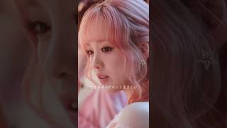 LOVE BEAT／西野カナ feat. NiziU  Part.3  #niziu #西野カナ #lovebeat