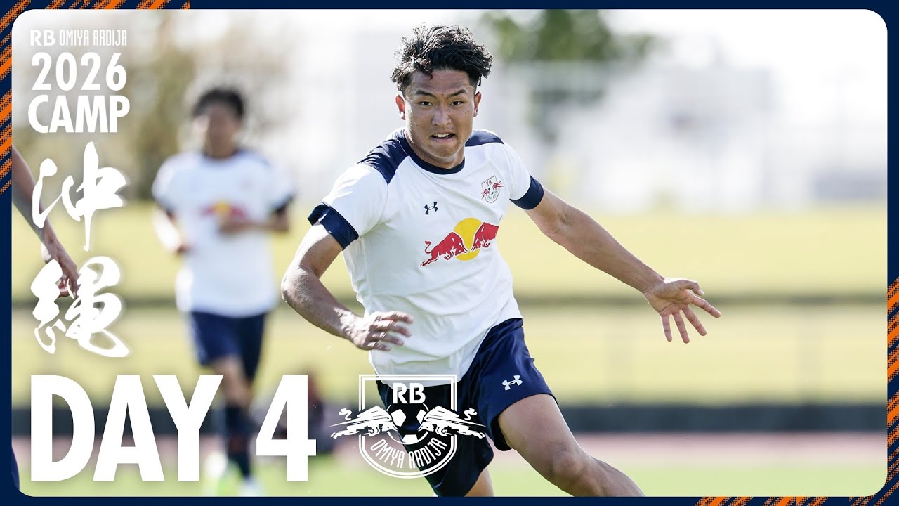 DAY 4] RB Omiya Ardija | Okinawa Camp - YouTube