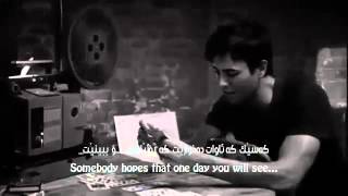 kurdish subtitle.Enrique Iglesias - Somebody's Me