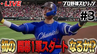 【V.I.P】の配信のサムネイル画像