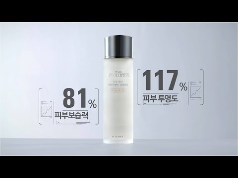 [MISSHA] 더 퍼스트 트리트먼트 에센스 2세대