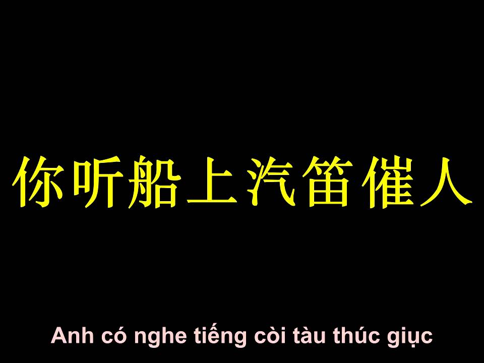 Oh! Susanna - Phụng Phi Phi [噢!苏珊娜 - 风飞飞]