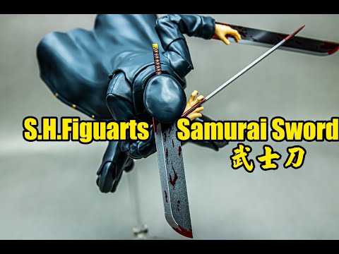 【B雷】第204集《玩具開箱》BANDAI S.H.Figuarts SAMURAI SWORD SHF 武士刀 鏈鋸人 Chainsaw Man