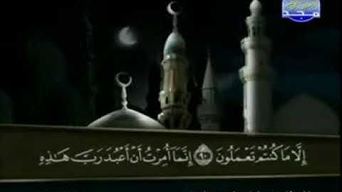 ختمة الأجزاء كاملة   المصحف المرتل   الجزء 20   القارئ عبد الباسط عبد الصمد   YouTube