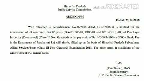 HPPSC Allied Services New Vacancy for Panchayat Inspector 2018-2019