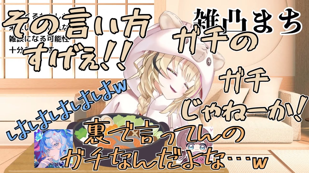 【尾丸ポルカ】配信で言うならネタになるけど、裏で言ってるのはガチ過ぎるんだわ【尾丸ポルカ/星街すいせい/夏色まつり/ホロライブ/切り抜き】