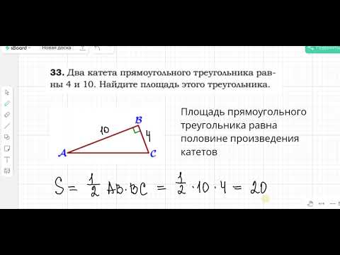 15)1 ФИПИ треугольники ОГЭ математика