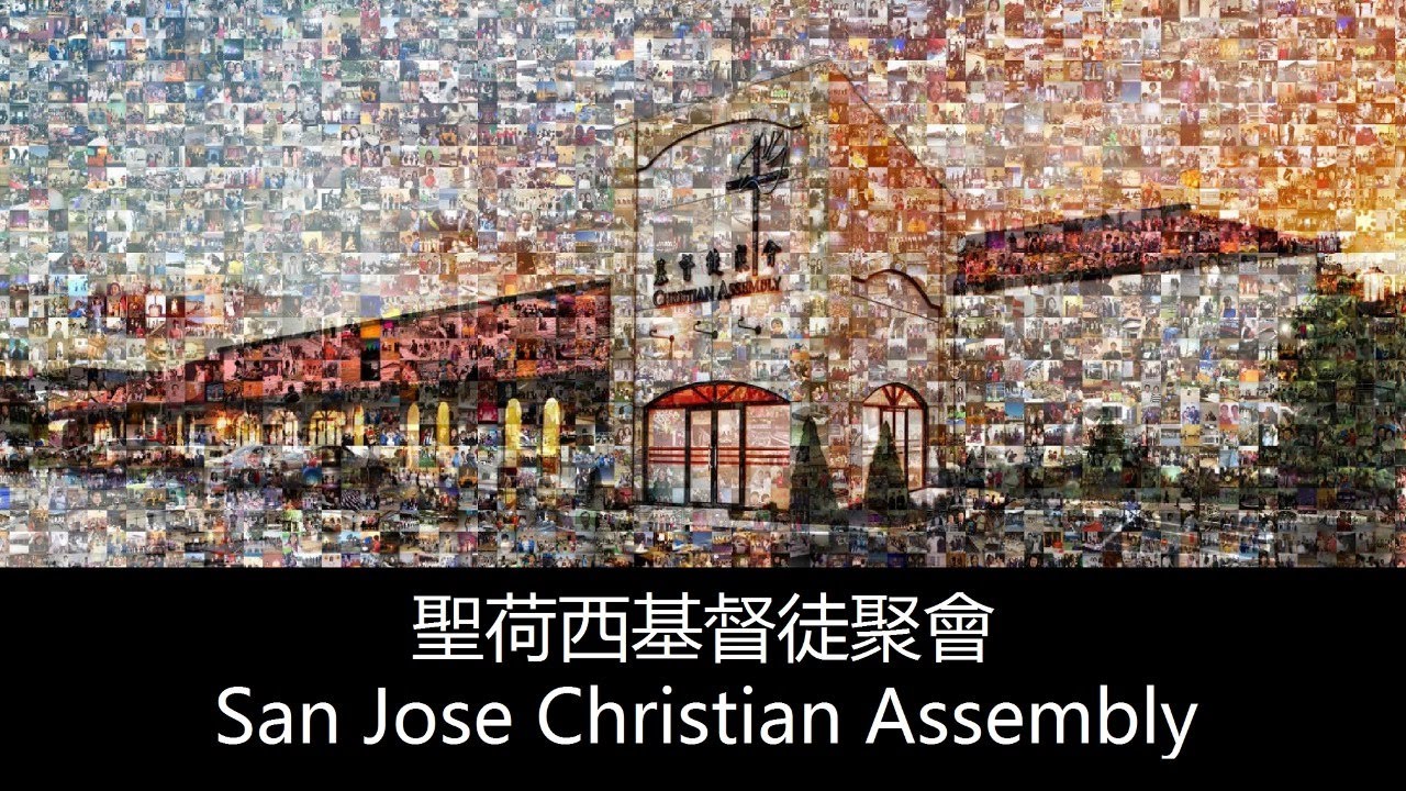 SJCA Sunday Live Stream