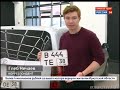 Иркутяне уже устанавливают на автомобили квадратные госномера  Но в городе их не продают