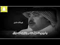 الشاعر على بن حمري يار بي تزين الامر وتسهل الاحوال