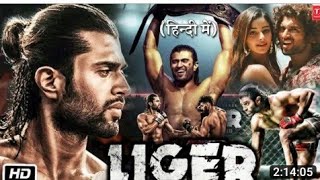 Liger New 2022 Released Full Hindi Dubbed Action Movie | Vijay Deverkonda Anaya Pandey New Movie