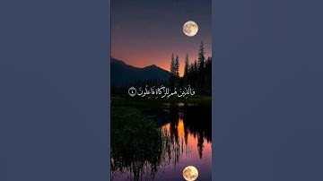 سورة المؤمنون للشـيخ ماهر المعيقلي ❤️❤️