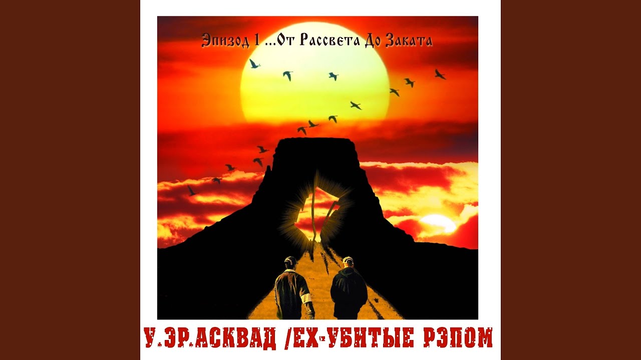 Игра эфемерных чувств