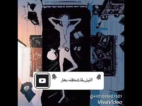 سيبتك بمزاجي تعيشها عليا حالات واتس حزينه