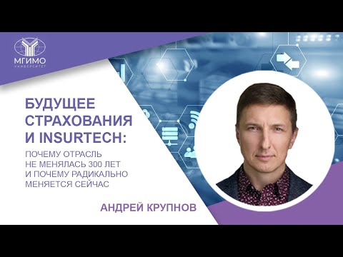 Втб страхование. Будущее застраховано. Будущее застраховано. Альфастрахование реклама. Будущее застраховано.