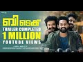 Btech Trailer Malayalam Movie (2018) Promo Video