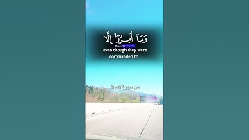 القارىء عاصم اللحيد#pourtoi #اكسبلور #المصحف #سورة التوبة#آيات #تيك_توك